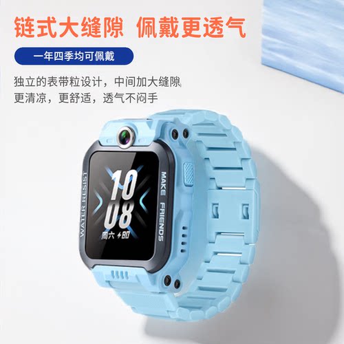 适用于小天才儿童手表Z6Pro/Z6Pro少年版表带闪扣磁吸Z6A/Z6S/Z6D腕带智能运动男女学生配件高级时尚可爱 - 图3