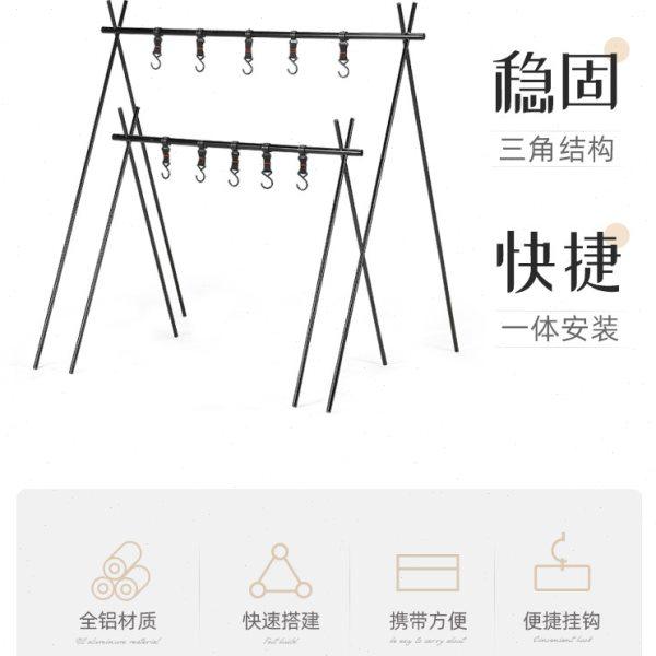 户外露营灯架旅游野营便携折叠装备餐具架子锅架灯架三角置物挂架,淘宝优惠券,粉丝福利购,淘宝优惠卷