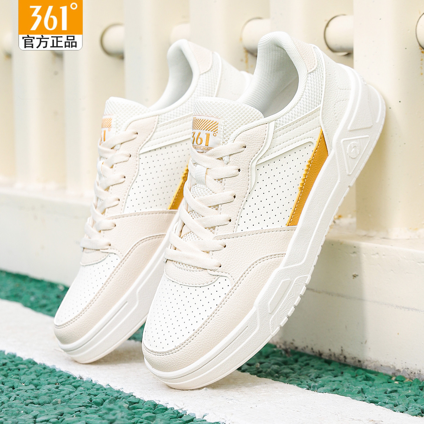 361板鞋男秋冬新款学生运动鞋361度官方旗舰店休闲百搭小白鞋男鞋,淘宝优惠券,粉丝福利购,淘宝优惠卷