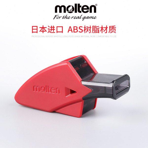 molten摩腾口哨篮球比赛哨子0080足球裁判哨专用体育教学哨RA0070,淘宝优惠券,粉丝福利购,淘宝优惠卷