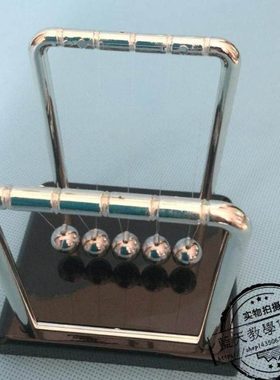 家居饰品能量守恒模型牛顿摆球碰撞球创意生日摆件教师节礼物