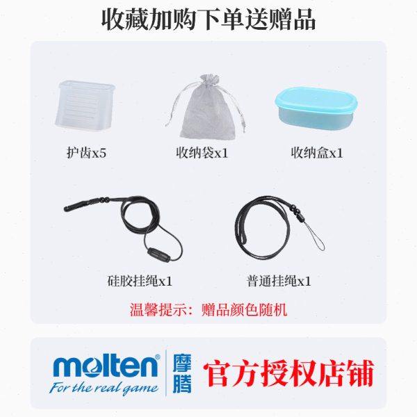 molten摩腾口哨篮球比赛哨子0080足球裁判哨专用体育教学哨RA0070,淘宝优惠券,粉丝福利购,淘宝优惠卷