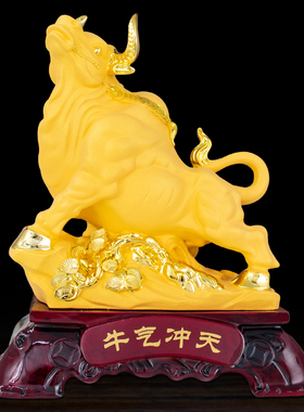 牛气冲天金牛摆件招财牛s办公室老板桌工艺装饰品开业礼品乔迁送