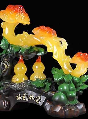 大号玉如意摆件中式客厅装饰品乔迁新G房招财家居饰品创意工艺礼