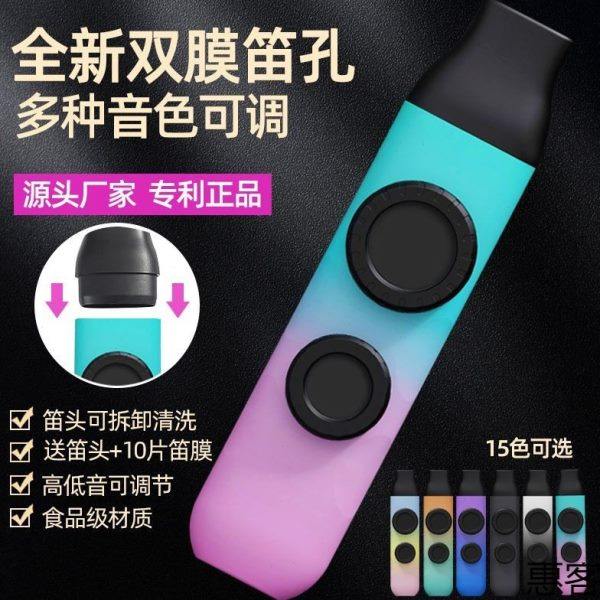 二卡祖笛专业演奏级口笛新型自动挡笛子入门初学乐器祖卡笛儿童,淘宝优惠券,粉丝福利购,淘宝优惠卷