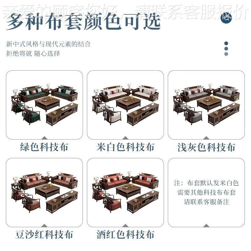 新中合实木发乌金木别墅高式档客厅家具组套装冬夏两用储物YG-501,淘宝优惠券,粉丝福利购,淘宝优惠卷