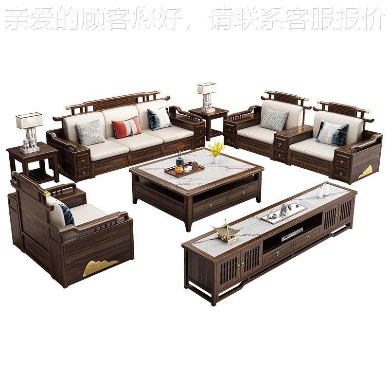 新中合实木发乌金木别墅高式档客厅家具组套装冬夏两用储物YG-501,淘宝优惠券,粉丝福利购,淘宝优惠卷