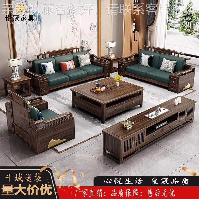 新中合实木发乌金木别墅高式档客厅家具组套装冬夏两用储物YG-501,淘宝优惠券,粉丝福利购,淘宝优惠卷