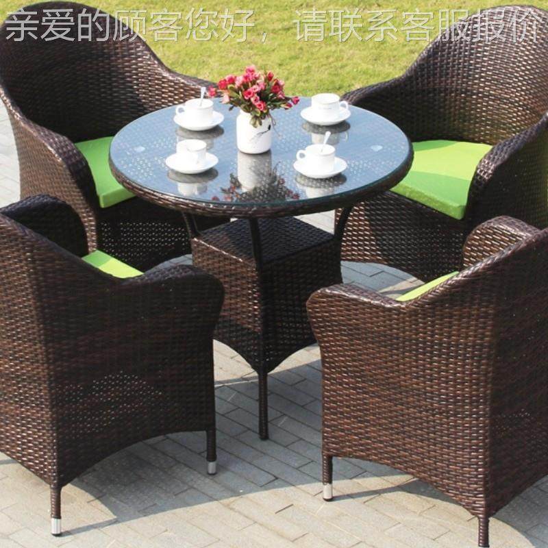 外家具庭院露天台休闲藤椅组合三五M件套花园阳户防藤编水防晒桌,淘宝优惠券,粉丝福利购,淘宝优惠卷