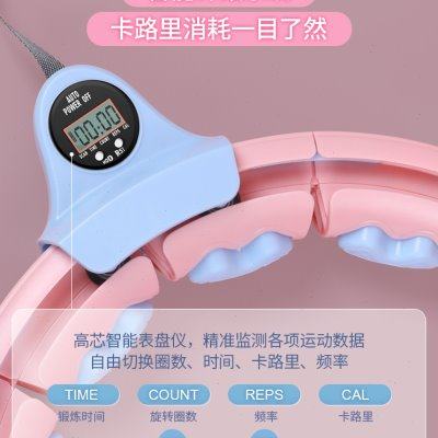 懒人智能呼啦圈健身专用女收腹加重减肥神器专业瘦腰瘦肚子不会掉 - 图1