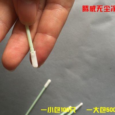 净化棉签SW-PS759M小扁头3寸无尘布头除尘擦拭棒棉棒100支/包 - 图1