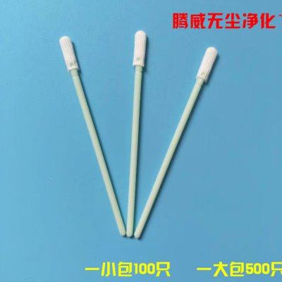 净化棉签SW-PS759M小扁头3寸无尘布头除尘擦拭棒棉棒100支/包 - 图0