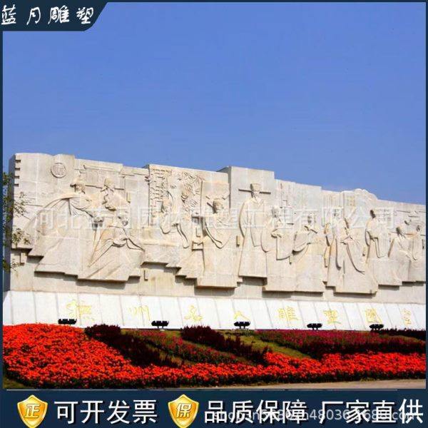 定制浮雕大理石雕刻壁画花岗岩景墙汉白玉园林广场大型文化墙浮雕,淘宝优惠券,粉丝福利购,淘宝优惠卷