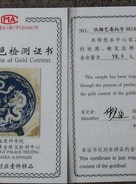 实体店 漆线雕 8寸 福碌寿禧-鹏程万里 厦门高档商务礼品 摆件
