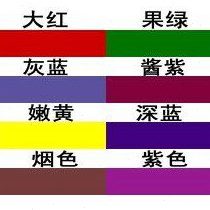 染料按重量卖 直接染料 直接特黑耐晒黑深蓝等颜色 洗染店专用