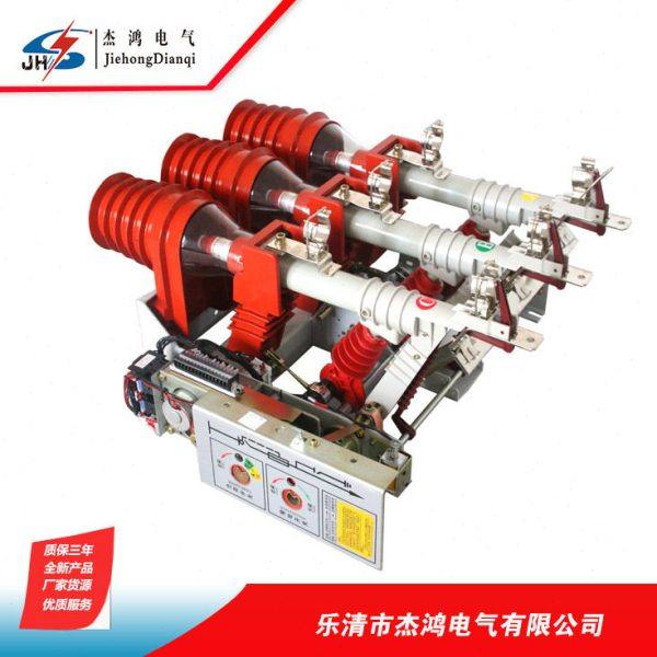 10KV压气式负荷开关FN12-12R型压开关柜使用FN12型户内负荷开关,淘宝优惠券,粉丝福利购,淘宝优惠卷