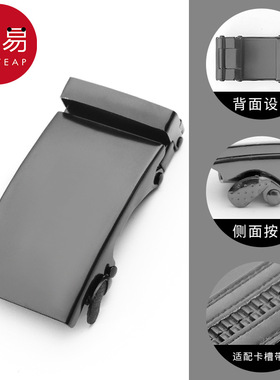 皮带扣AA1sn001-腰带头卡扣皮带头卡扣配件简约方形黑色扣头