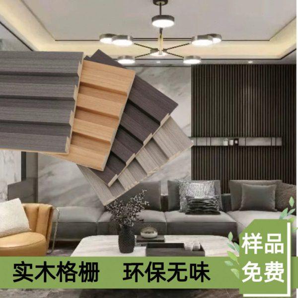 木格栅板实木格栅实木客厅背景墙条纹装饰木条小格半圆波浪格,淘宝优惠券,粉丝福利购,淘宝优惠卷