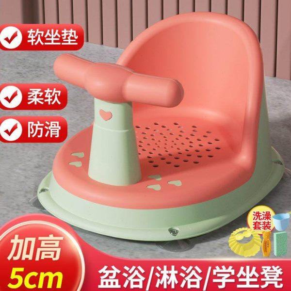宝宝软胶学坐椅婴儿洗澡座椅浴盆通用支架防摔训练餐椅坐立着神器,淘宝优惠券,粉丝福利购,淘宝优惠卷