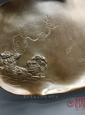 全复古典雅花鸟铜盘子摆件铜浮雕假山鲤鱼不规则小茶盘托盘茶宠