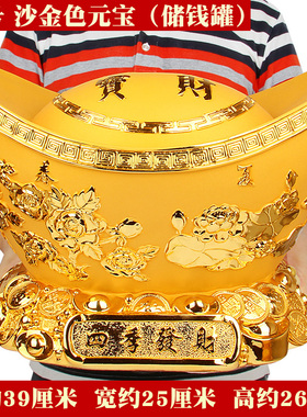 招财金元宝摆g件存钱罐沙金聚宝盆工艺大号客厅装饰品摆件开业礼