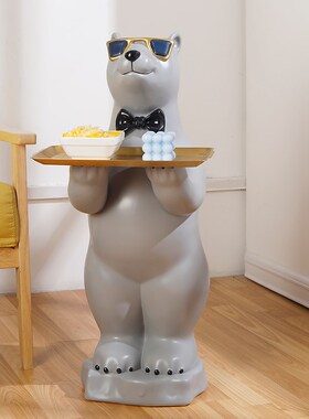 大型落地摆件客厅沙发电视柜收纳B托盘北极熊乔迁新居送礼家居软