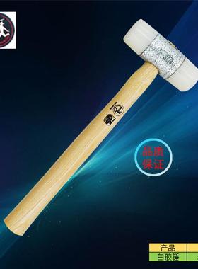 德国进口猎人白胶锤汽车修复凸专业安装锤尼龙硬锤头锤子橡胶锤头