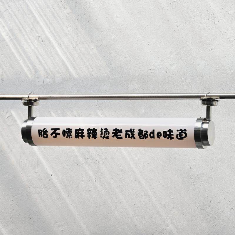 压克力圆柱灯箱 网红圆管发光店招 户外门头招牌 圆形广告牌定制 - 图2