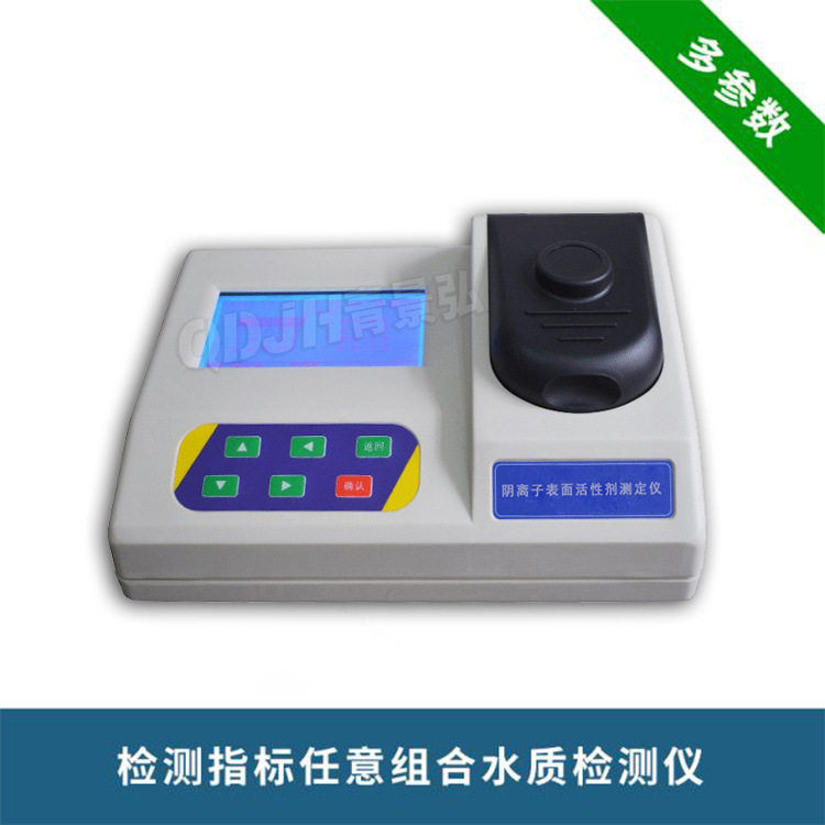 水质重金属汞测定仪单指标铝铅砷钡铜锌锰镍镉六价铬检测仪多参数,淘宝优惠券,粉丝福利购,淘宝优惠卷