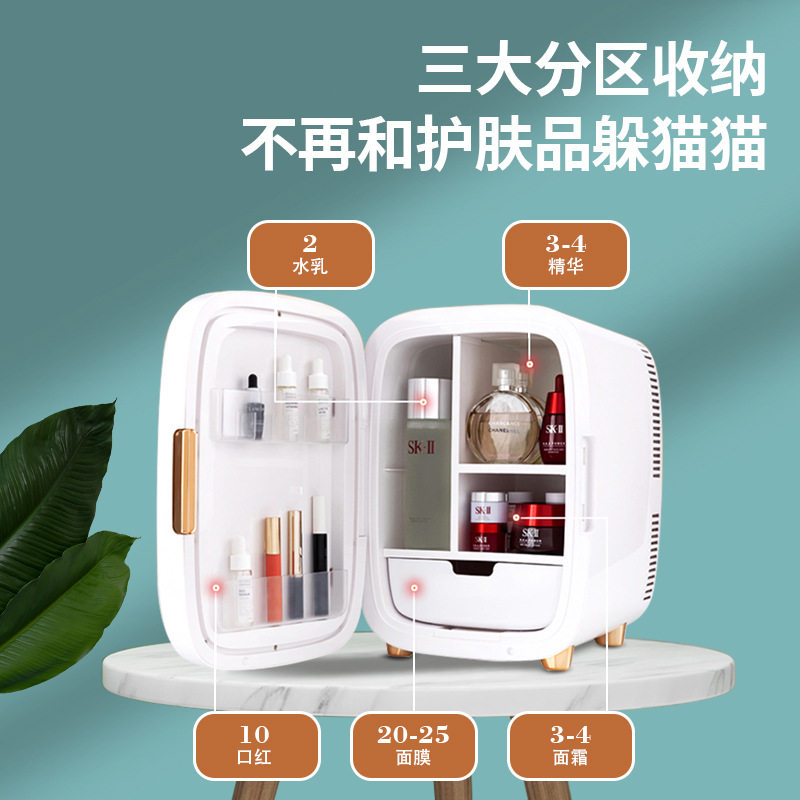 CC-12 迷你静音美妆冰箱车载冰箱迷你冰箱 户外冰箱化妆品冰箱,淘宝优惠券,粉丝福利购,淘宝优惠卷