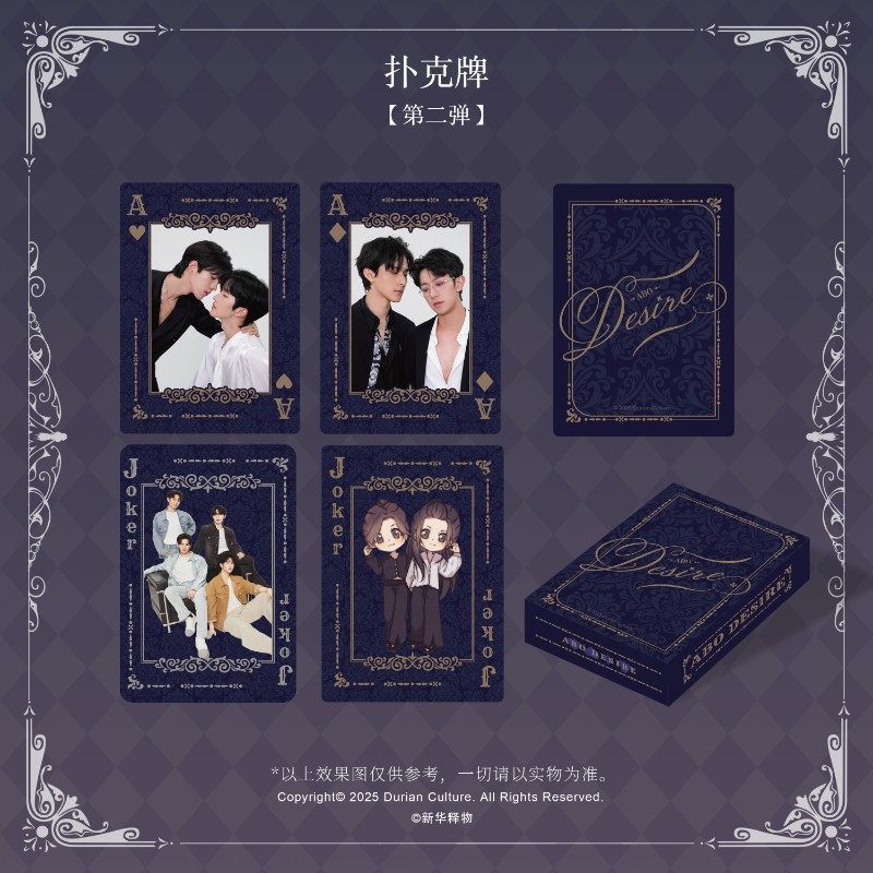 谷知谷知《垂涎》醉枝系列扑克牌明信片马口铁徽章明信片套组,淘宝优惠券,粉丝福利购,淘宝优惠卷