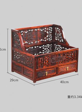 天纵大红酸枝镂空双抽文件夹办公桌收纳文件架实木书房桌面收纳盒