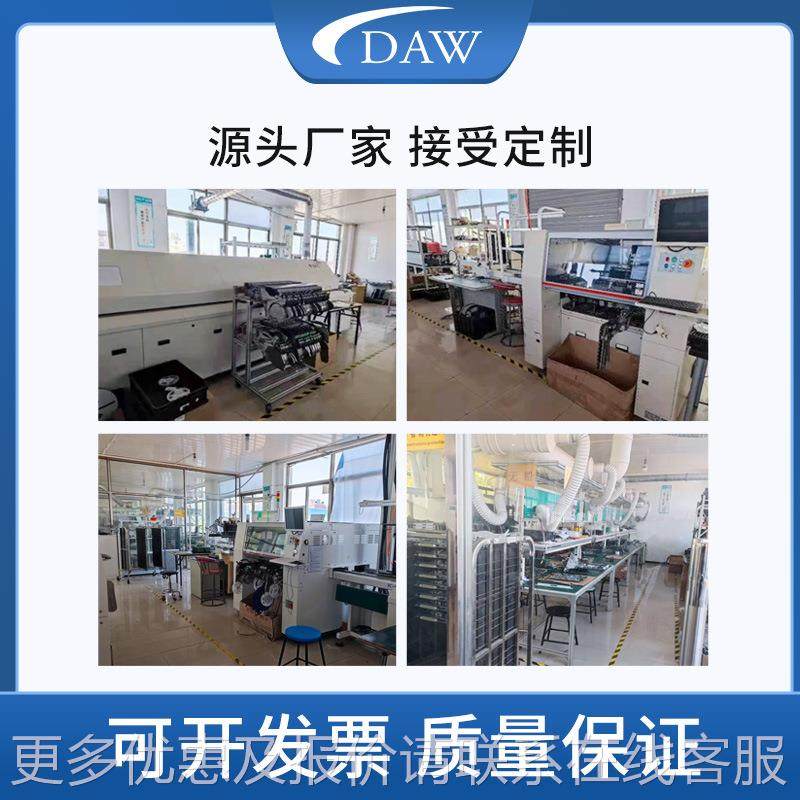 离子数传感实时字记录在器线数据48)5(-;智慧型离4~20,淘宝优惠券,粉丝福利购,淘宝优惠卷