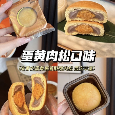 【减糖配方更好吃】藤椒牛肉味