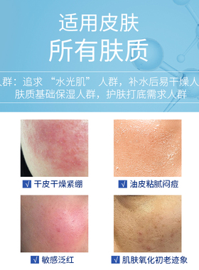 Ronas柔娜丝韩国进口MERIKIT水光记忆面霜210ml 补水舒缓镇定保湿