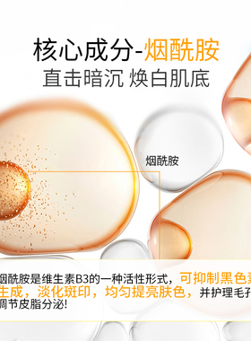 Ronas柔娜丝韩国进口MERIKIT焕白靓采爽肤水500ml补水提亮保湿