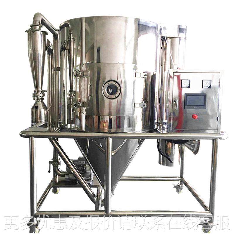 实TYF验室小喷雾干燥机鲜奶鸡粉蛋奶茶粉喷干燥设备型食品喷雾干,淘宝优惠券,粉丝福利购,淘宝优惠卷