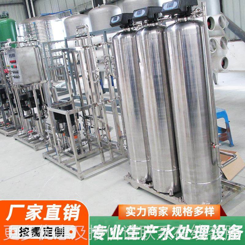 不锈钢全石英砂过自动设石质英砂滤器过去黄去泥沙杂工业厂家过滤,淘宝优惠券,粉丝福利购,淘宝优惠卷