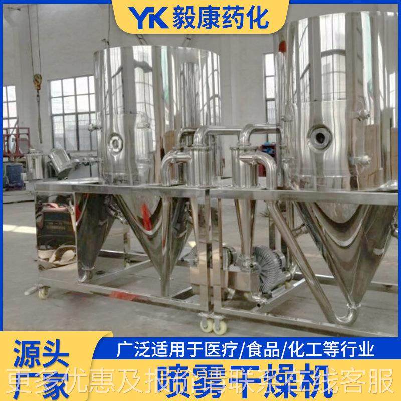 实TYF验室小喷雾干燥机鲜奶鸡粉蛋奶茶粉喷干燥设备型食品喷雾干,淘宝优惠券,粉丝福利购,淘宝优惠卷