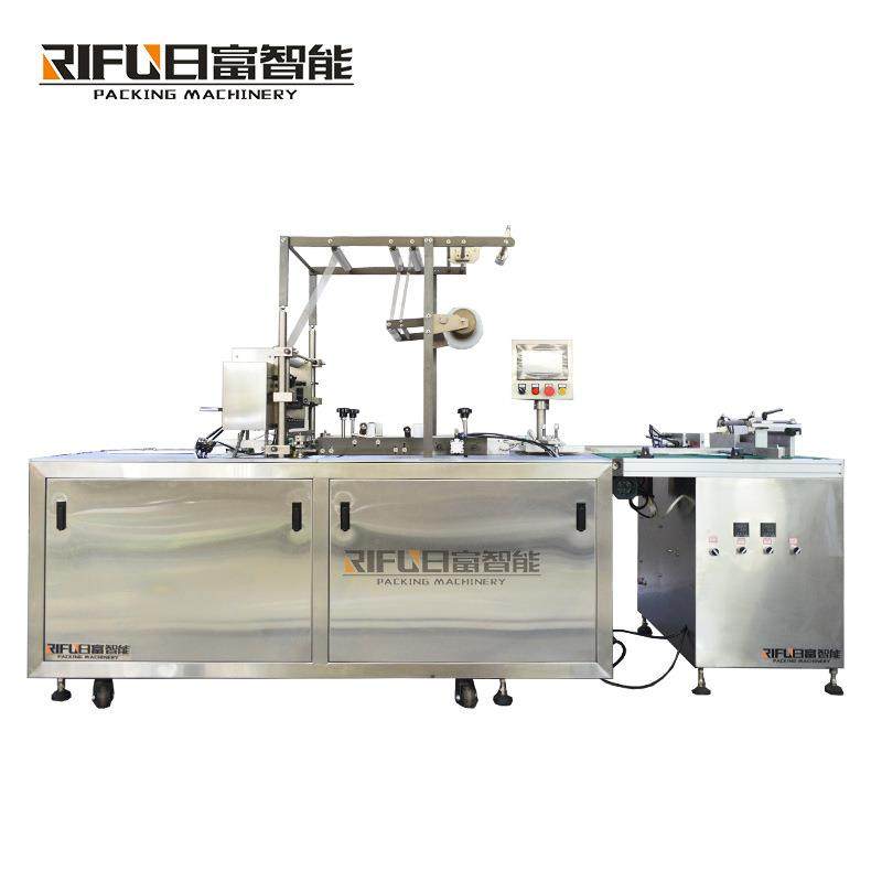 自动平推三维包装机面膜盒香牌盒包装机礼品盒茶叶透明膜设备,淘宝优惠券,粉丝福利购,淘宝优惠卷