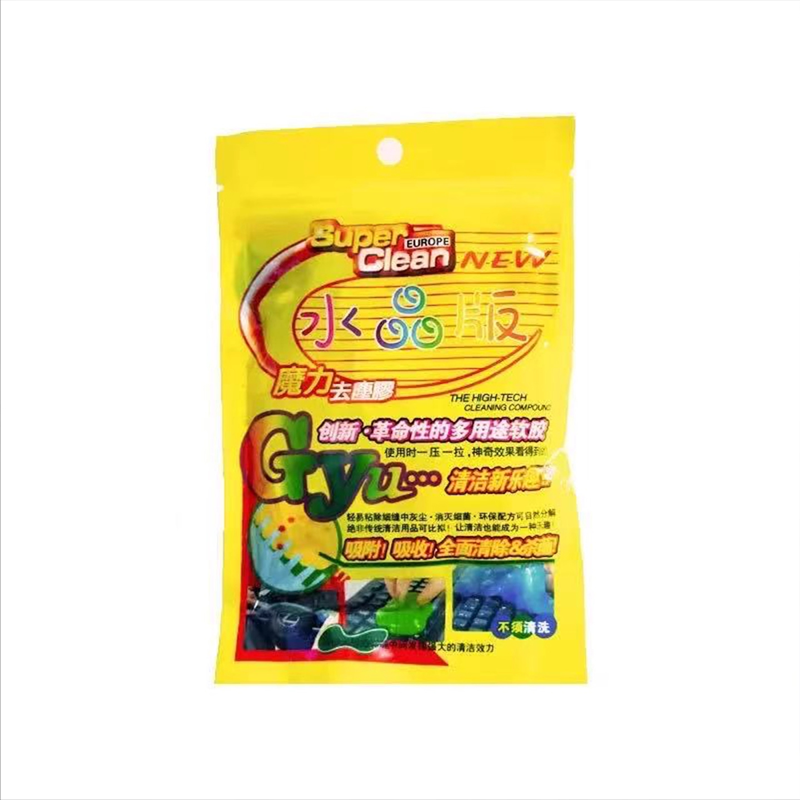 多功能清洁软胶车内清洁神器汽车用品黑科技车用吸尘泥清理沾灰尘,淘宝优惠券,粉丝福利购,淘宝优惠卷