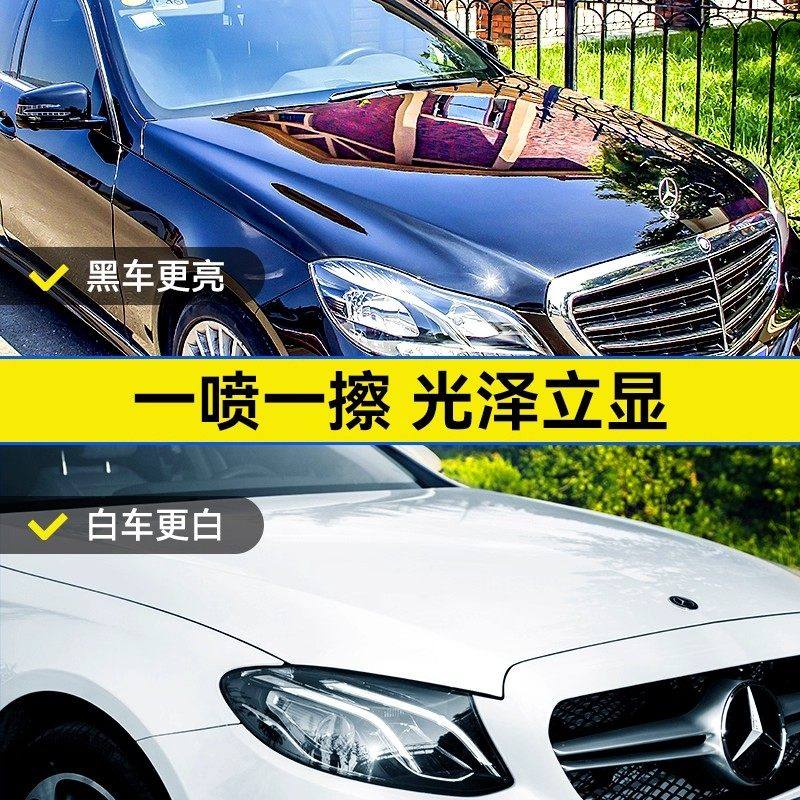 汽车翻新镀膜剂液体纳米车蜡车漆度镀晶喷剂打蜡专用上光增亮洗车,淘宝优惠券,粉丝福利购,淘宝优惠卷