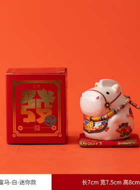 2026马年的吉祥物摆件本命年礼物