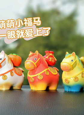 马年吉祥物摆件2026新年伴手礼品
