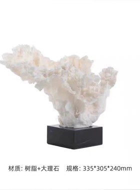 样板房客厅现代轻奢茶p几售楼部酒店洽谈桌托盘酒具珊瑚石组合摆