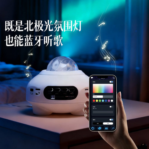 全火满天星氛围投影灯卧室摆件2025新款送生日礼物蓝牙音响星空灯 - 图2
