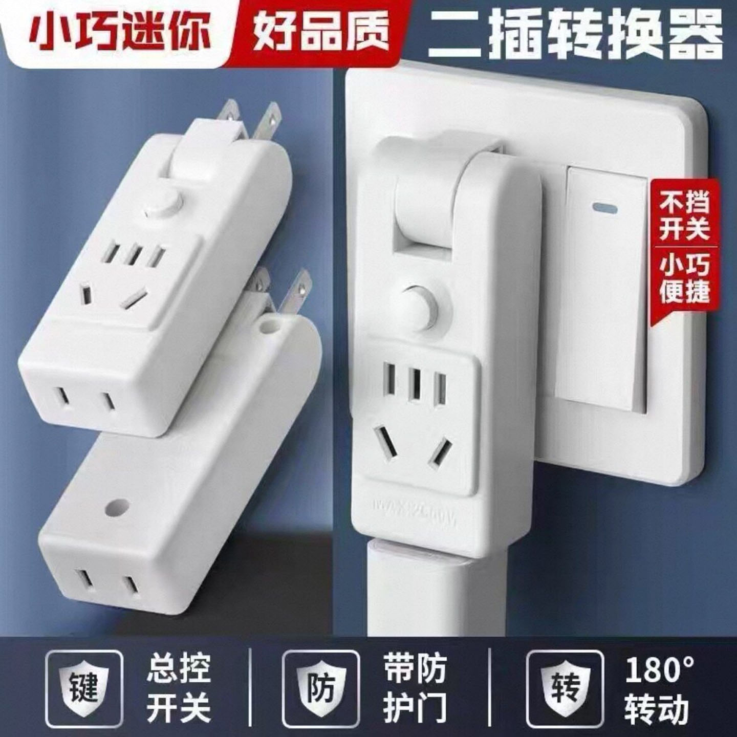 图2