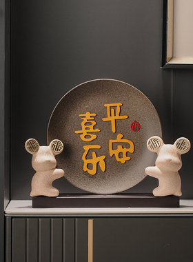 家里暖居客厅电视柜酒柜装饰品摆件玄关乔迁新居礼品搬家礼物