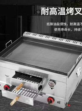 商用燃气烤饼机烙饼油炸锅