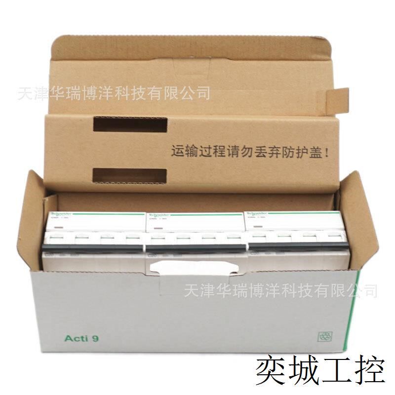 IC65N空气开关A9F18420微型断路器IC65N 4P C20A漏电保护器 - 图2